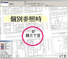 個別参照時は、工事内容を色別表示