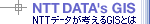 NTT�f�[�^���l����GIS�Ƃ�