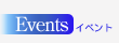 �C�x���g